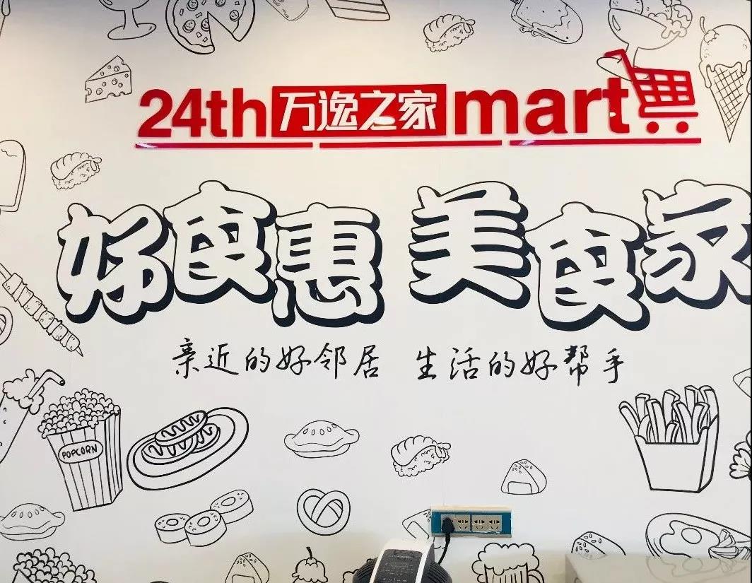 云紡萬(wàn)逸之家大促銷活動(dòng)來(lái)襲！新一輪搶購(gòu)潮即將上演！